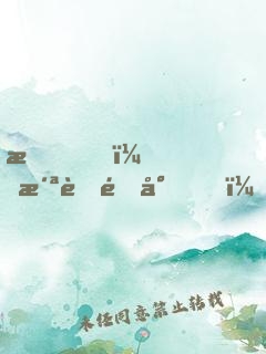 我，洪荒靈尊，開(kāi)局吞食混沌珠